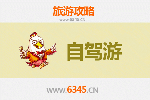 潜江浩口镇自驾游全攻略：探索江汉平原的田园风情与美食之旅