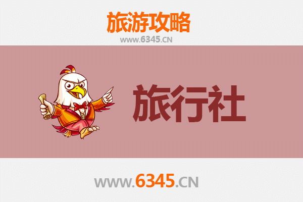 潜江浩口镇旅行社精选推荐与深度游玩攻略