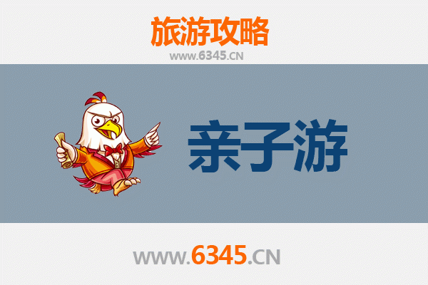 潜江浩口镇亲子游全攻略：探索田园乐趣与非遗文化
