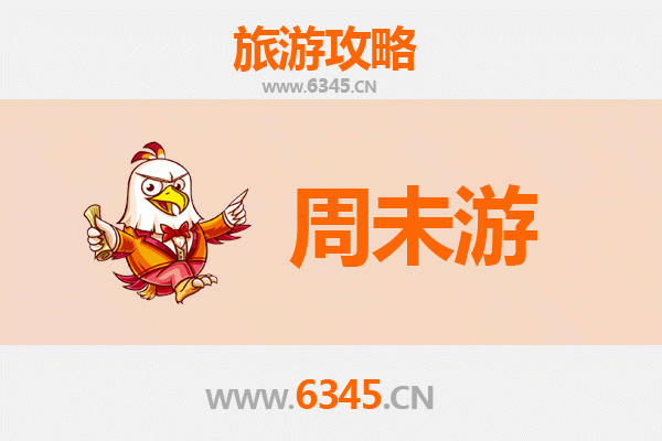 潜江浩口镇周末游攻略：探索江汉平原的田园风情与美食之旅