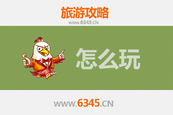 潜江浩口镇出发：北京故宫深度游览全攻略